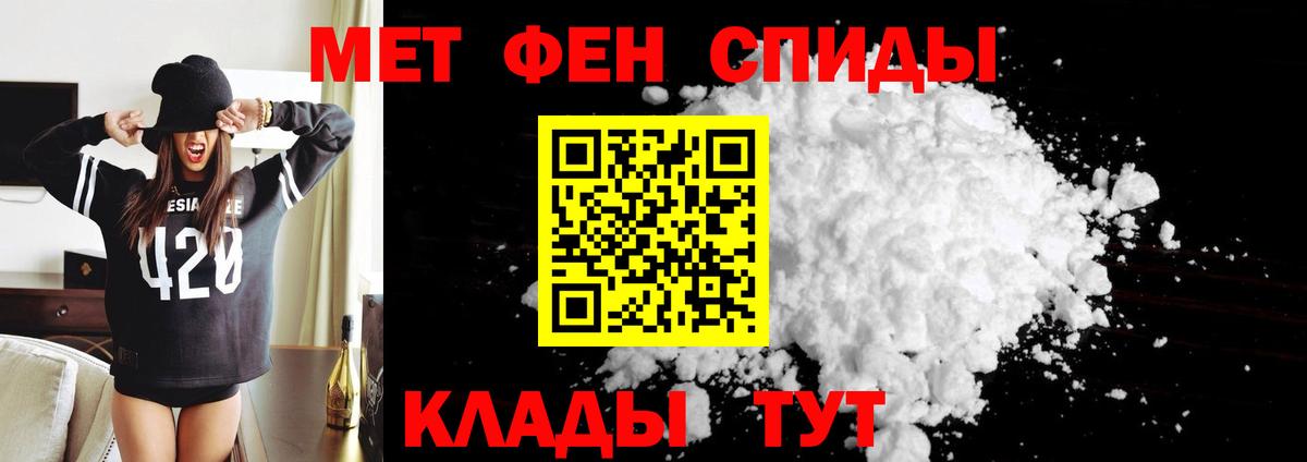 АМФ 98% Кандалакша