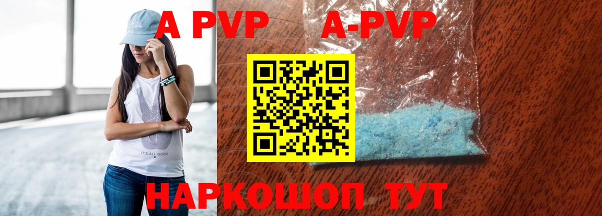 А ПВП СК КРИС Кандалакша