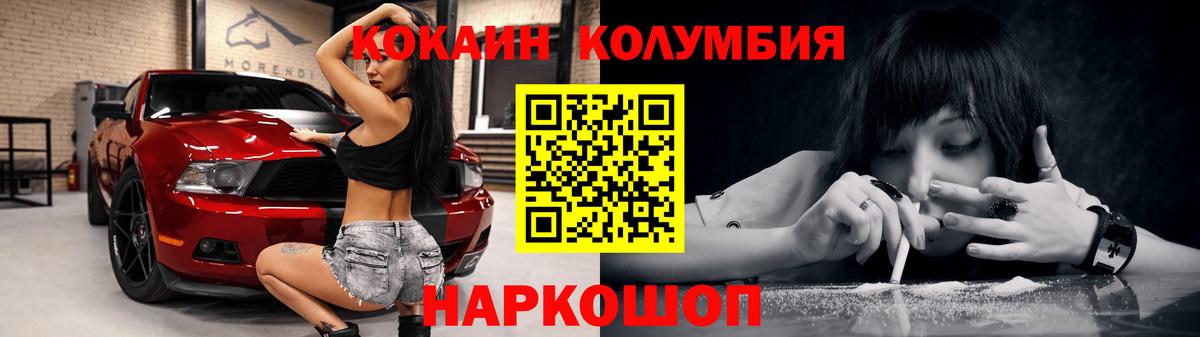 Кокаин Эквадор  Вход с VPN  Кандалакша  Кокаин  КОКАИН Колумбийский 