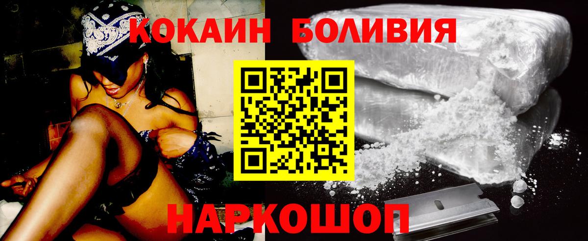 Кокаин Колумбийский Кандалакша