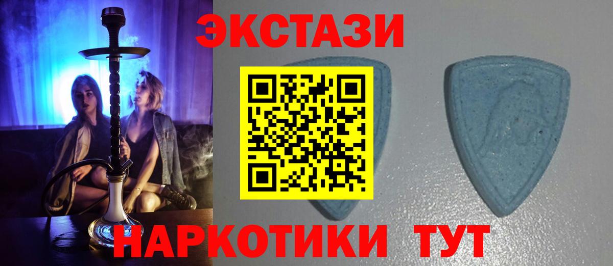 Экстази Punisher Кандалакша
