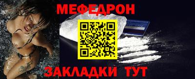 первитин Уссурийск