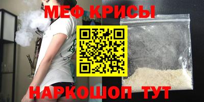 первитин Уссурийск
