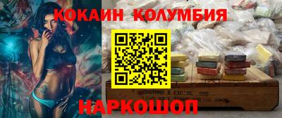бутик Усть-Джегута