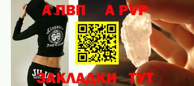первитин Уссурийск