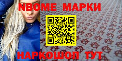 первитин Уссурийск