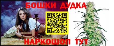 бутик Усть-Джегута