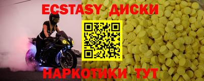 бутик Усть-Джегута