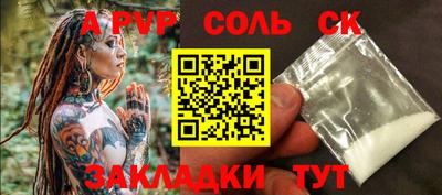 первитин Уссурийск