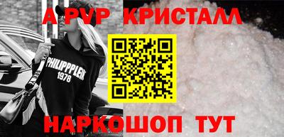 бутик Усть-Илимск