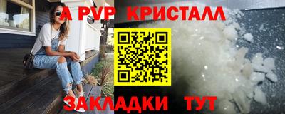 первитин Уссурийск