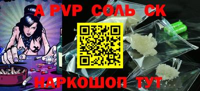 первитин Уссурийск