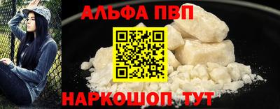 первитин Уссурийск