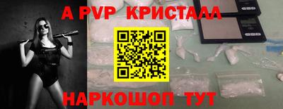 бутик Усть-Илимск