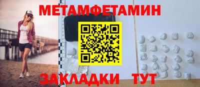 бутик Усть-Илимск