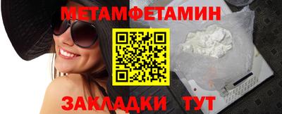 бутик Усть-Илимск