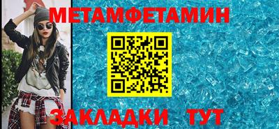 бутик Усть-Джегута