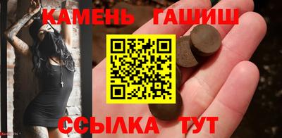 бутик Усть-Джегута