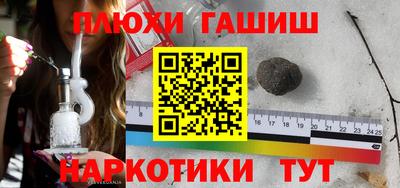 первитин Уссурийск
