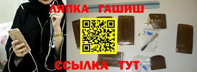 первитин Уссурийск