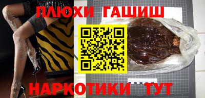 бутик Усть-Илимск