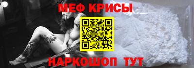 первитин Уссурийск