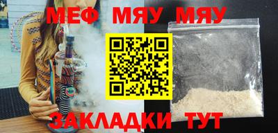 первитин Уссурийск