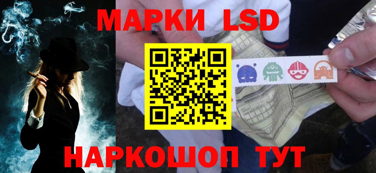 Лсд 25 экстази ecstasy Кандалакша