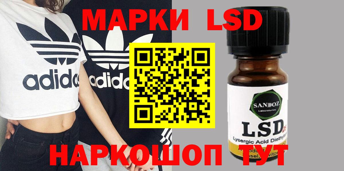 Кандалакша  LSD-25 экстази ecstasy  LSD-25 экстази  Вход с VPN 
