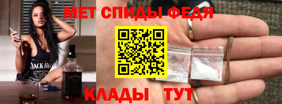 Кандалакша  Метамфетамин кристалл  Вход с VPN 