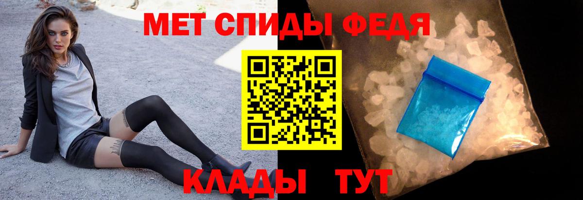 Первитин Methamphetamine Кандалакша