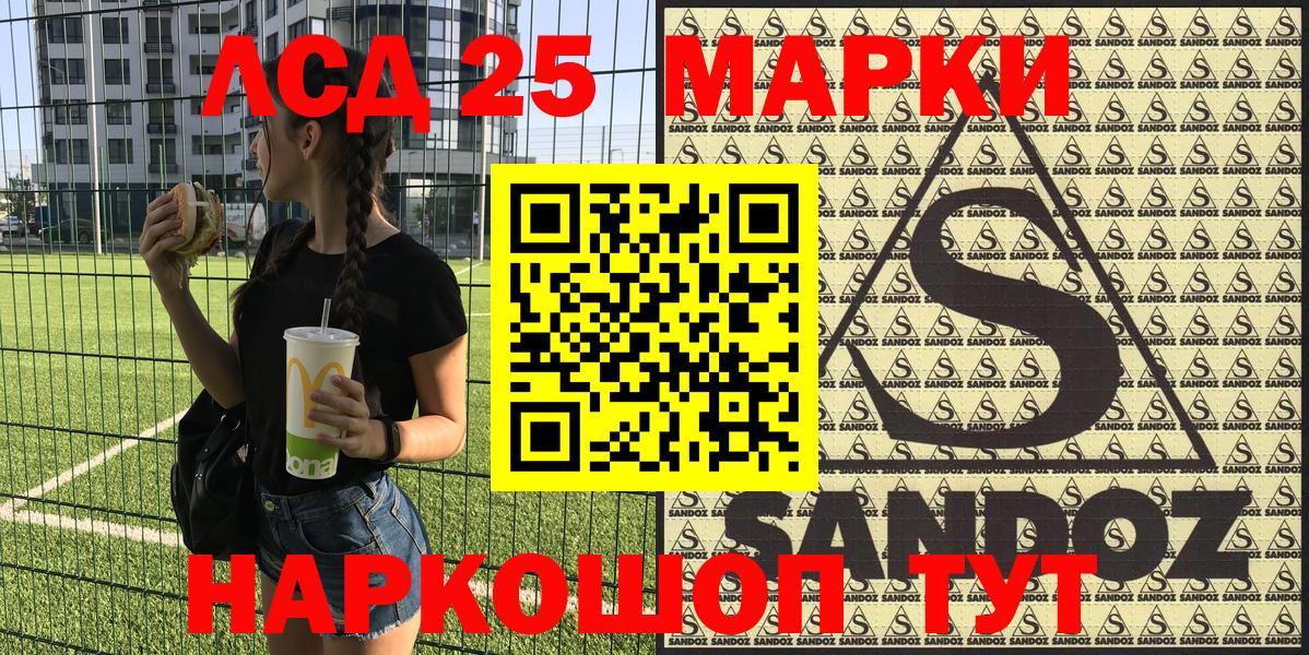 Марки N-bome 1,8мг Кандалакша