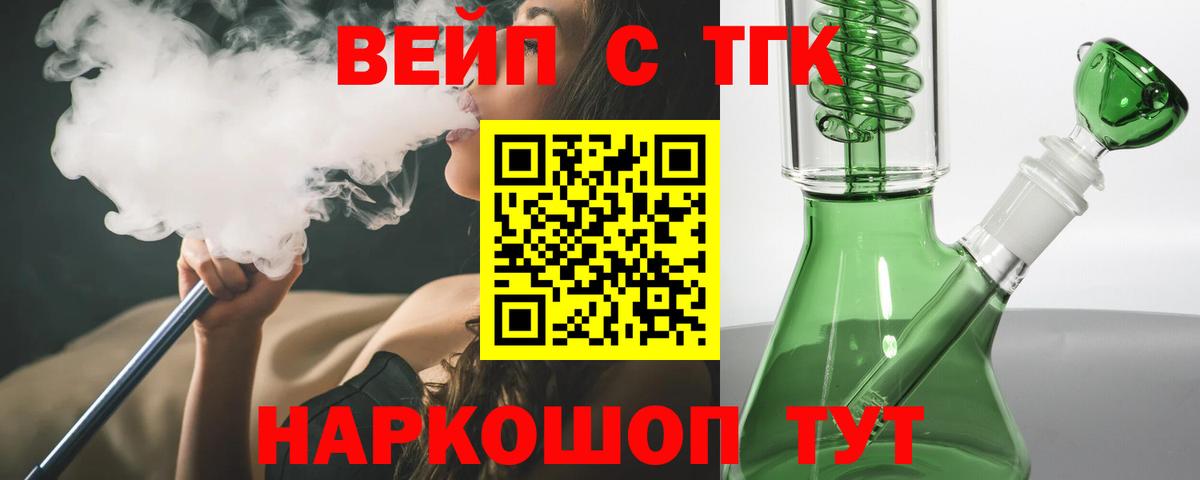 Дистиллят ТГК гашишное масло Кандалакша