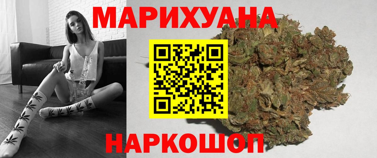 МАРИХУАНА план  Шишки марихуана тримм  Кандалакша  Марихуана VHQ  Вход с VPN 