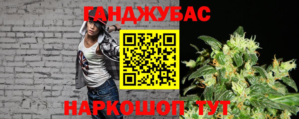 Бошки Шишки OG Kush Кандалакша